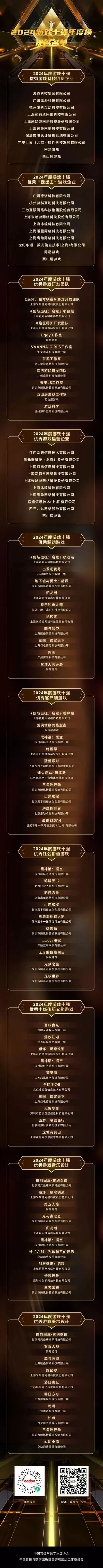 手游游戏打金排行榜前十名-2024手游打金排行榜