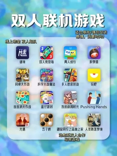 手机联机玩psp游戏排行榜-手机联机玩PSP游戏排行