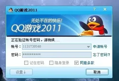 qq游戏登陆不了-QQ游戏登录解决指南