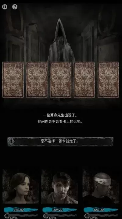 惊悚游戏魅力满级攻略-惊悚游戏魅力深度解析