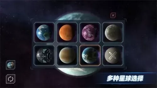 小游戏星球建造攻略