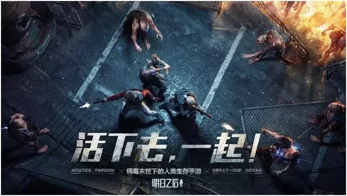 救世类型游戏推荐手游排行榜-救世手游奇幻冒险