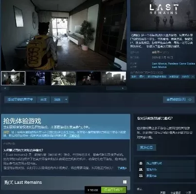 steam大逃杀游戏排行榜-Steam大逃杀游戏推荐