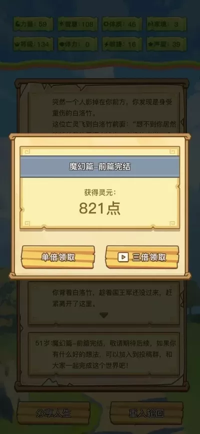打卡第23天游戏攻略-游戏攻略终极指南
