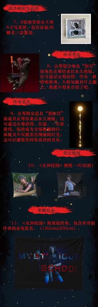 恐怖游戏多人联机排行榜-恐怖游戏多人联机推荐