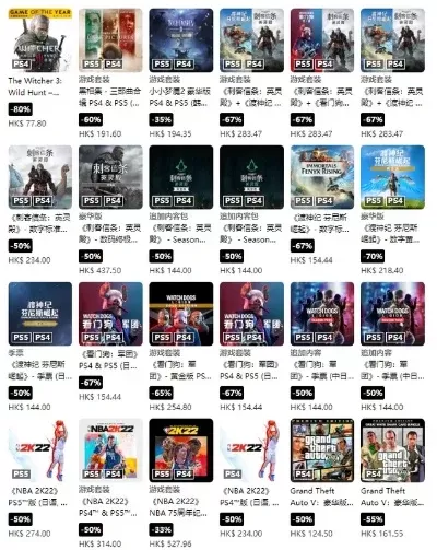 ps5游戏排行榜中文-PS5中文游戏推荐