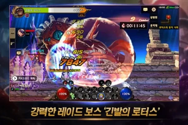 dnf韩服手游异常状态减少-减少异常状态,优化游戏体验