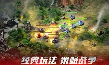 手游战争策略游戏手游热度排行榜-手游战争策略游戏热度排行