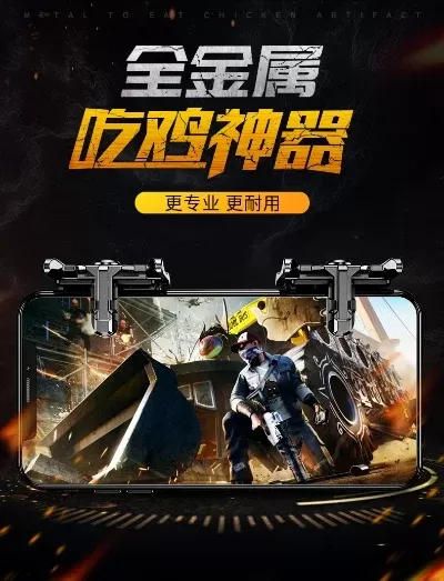 好玩的低配置射击手游排行榜-低配手机玩好射击游戏