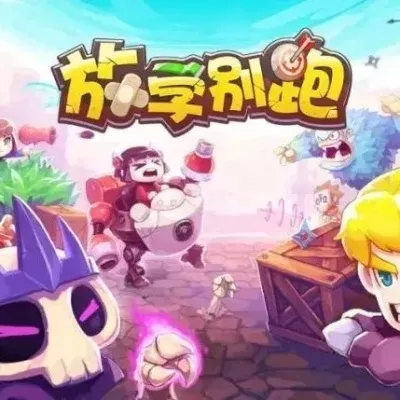 放学别跑游戏训练场攻略-放学别跑训练场攻略