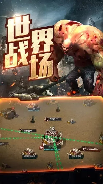 2d丧尸生存手游游戏排行榜-2D丧尸手游排行榜