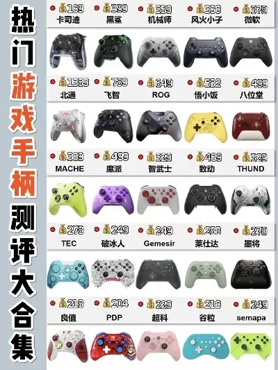 推荐入手的手柄游戏排行榜-手柄游戏推荐排行