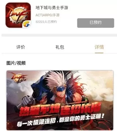dnf手游怎么导入本地游戏-DNF手游数据导入指南