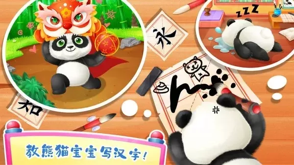 小熊猫茶园游戏攻略-小熊猫茶园游戏攻略秘籍