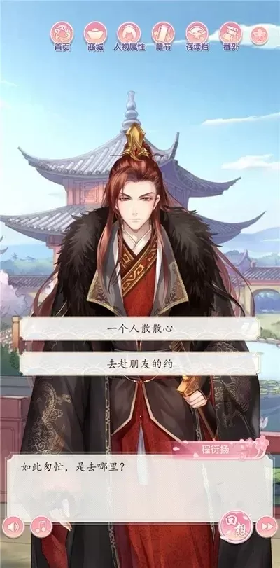 撩动心弦游戏入口攻略