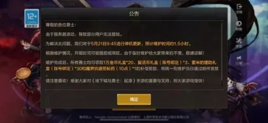 dnf手游封ip地址执行受限-地域限制影响游戏体验
