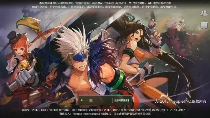 dnf手游最新游戏名字大全-DNF手游命名艺术解析
