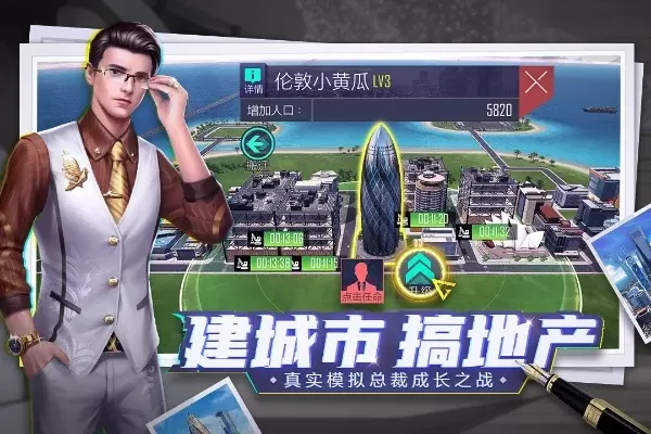 商海风云游戏攻略大全