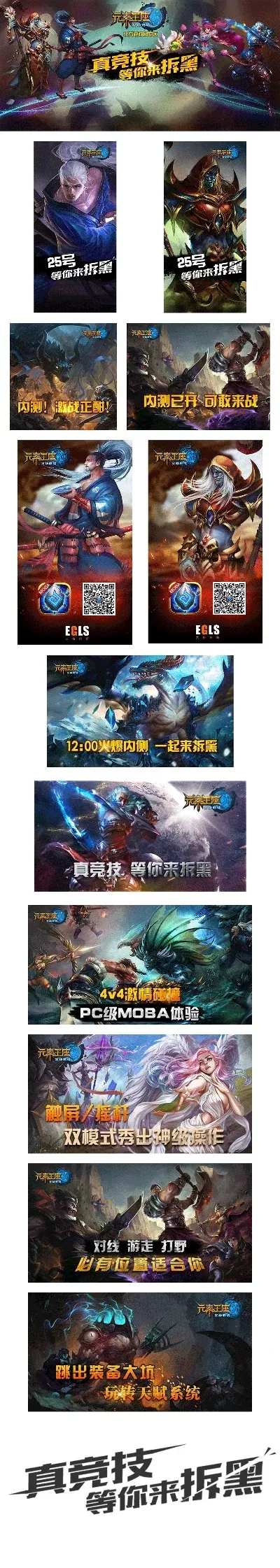 端游新游戏推荐手游排行榜-端游手游新推荐