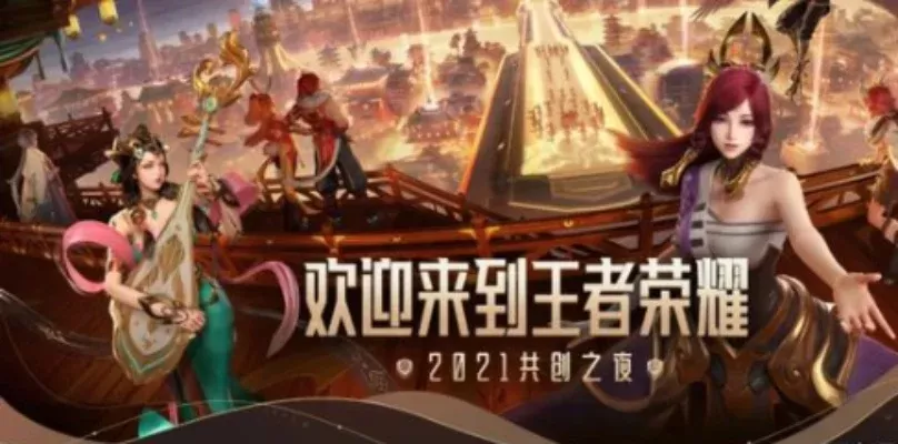王者荣耀s26赛季是什么时候开始-王者荣耀S26赛季开启
