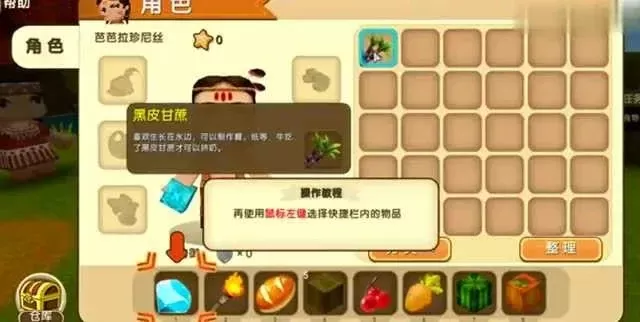 迷你世界为游戏攻略-迷你世界新手进阶攻略