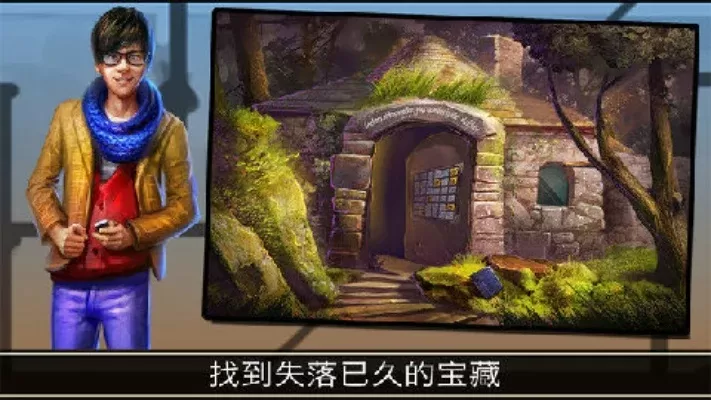 失去的时光游戏攻略男主-时光之城奇幻冒险