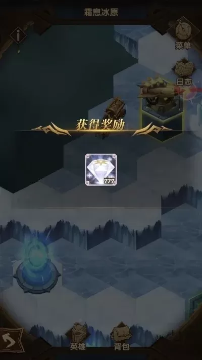 霜息冰原怎么拿到777钻石-霜息冰原钻石攻略