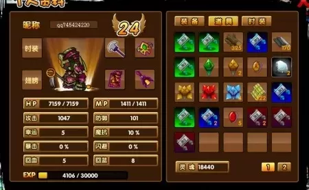 造梦西游3邪灵防具谁掉-邪灵防具掉落解析