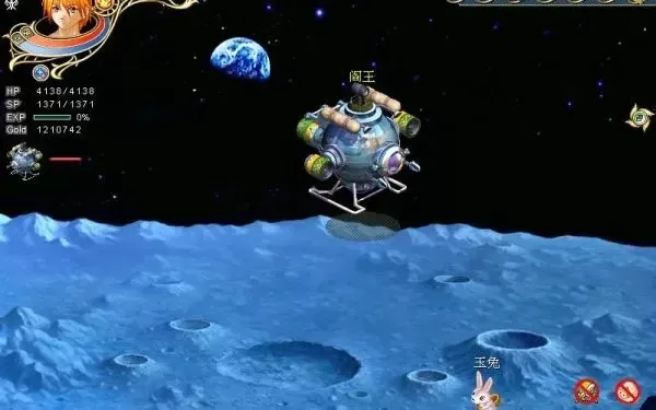 飘流幻境星星任务-星际探险之旅