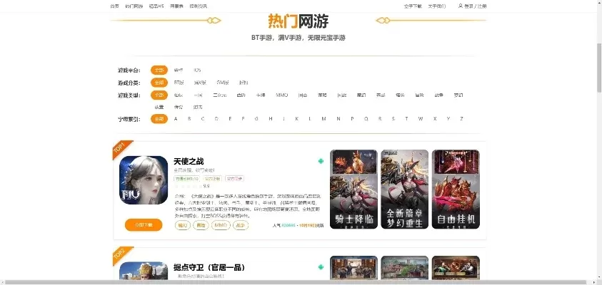 热门横版网页游戏排行榜-热门横版网页游戏推荐