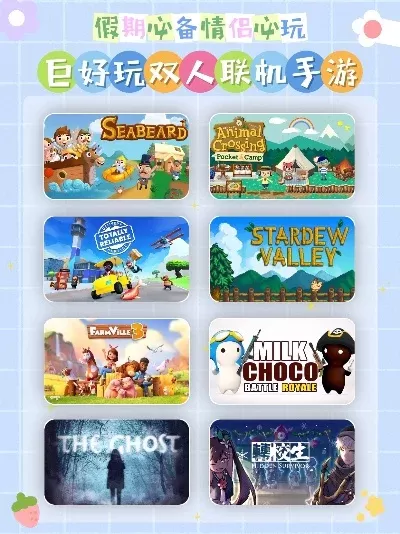 能跨屏联机的游戏手游排行榜-跨屏联机游戏旅行