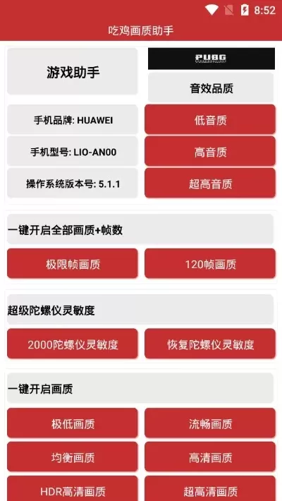高画质铠甲手游排行榜-高画质铠甲手游推荐