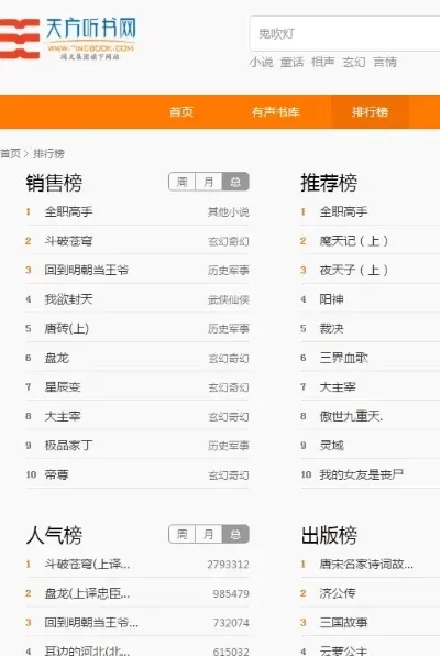 怀旧仙侠类手游回合制手游排行榜-仙侠回合制手游推荐