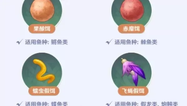 金赤假龙吃什么鱼饵-金赤假龙最佳鱼饵
