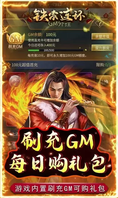 铁索连环伤害来源-铁索连环伤害来源解析