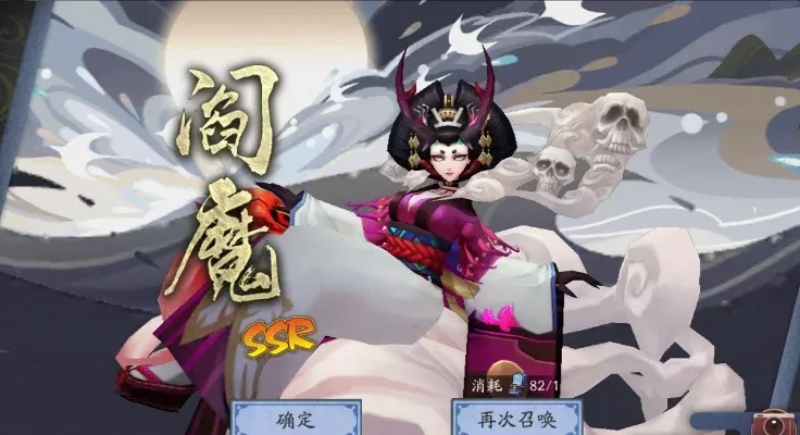 阴阳师阎魔哪里多-阴阳师阎魔分布地点