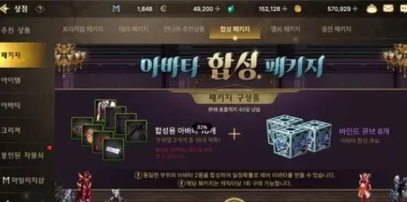韩服dnf手游金库自动排序-韩服DNF金库自动排序指南