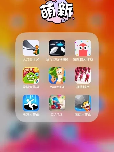 适合懒人玩的手游游戏排行榜-懒人轻松手游推荐