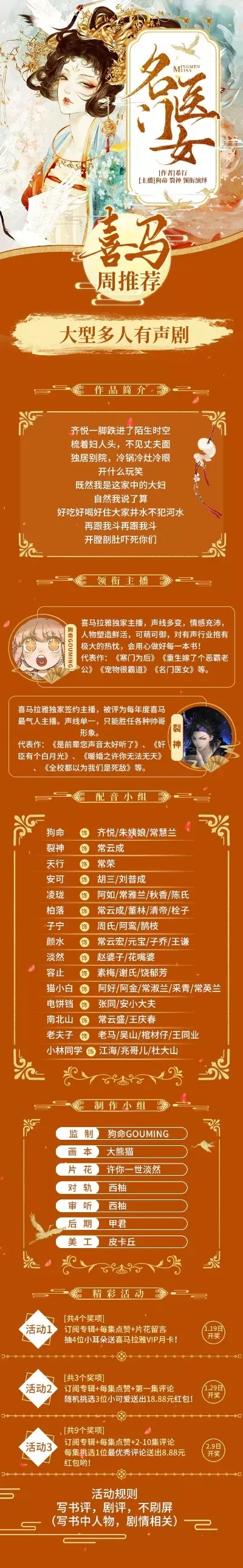 宫斗文字游戏排行榜前十-宫斗文字游戏排行榜