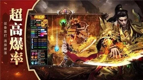 横版单职业传奇手游版游戏排行榜-横版单职业传奇手游版排行榜