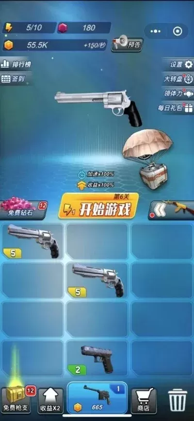 能复制的打枪游戏手游排行榜-沉浸式射击体验精选