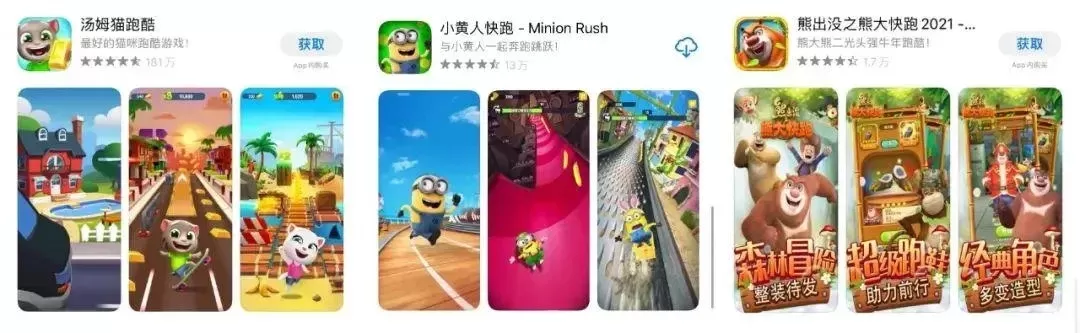 酷跑游戏有哪些-酷跑游戏大盘点