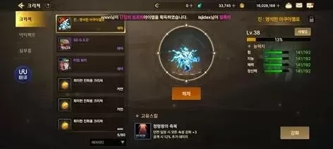 韩服dnf手游翅膀怎么获得-韩服DNF手游翅膀获取指南
