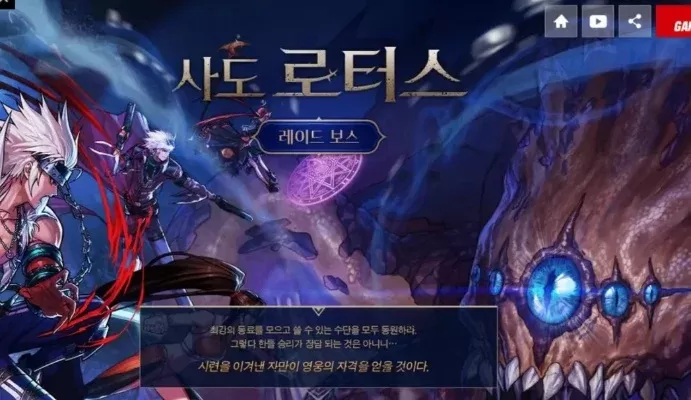 韩服dnf手游神器灵魂获取-韩服DNF手游灵魂获取指南