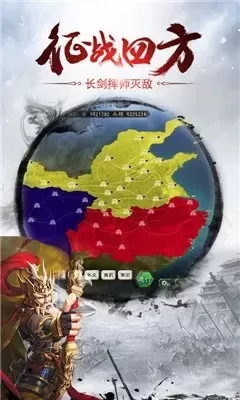 国战手游最新版游戏排行榜-国战手游最新排行榜