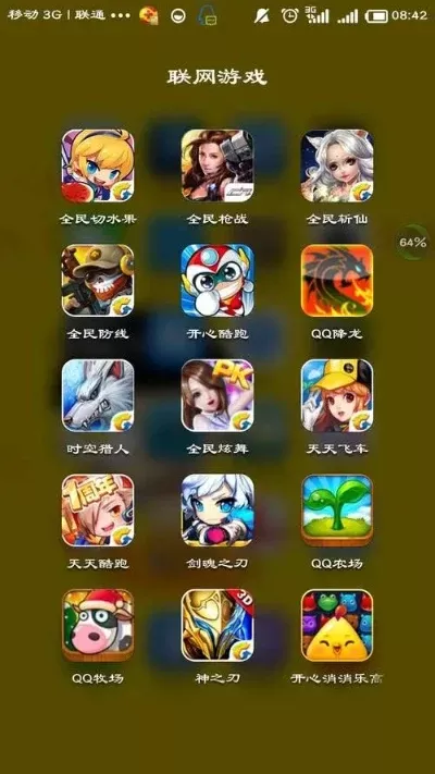 手机游戏无需联网top10-离线手机游戏推荐