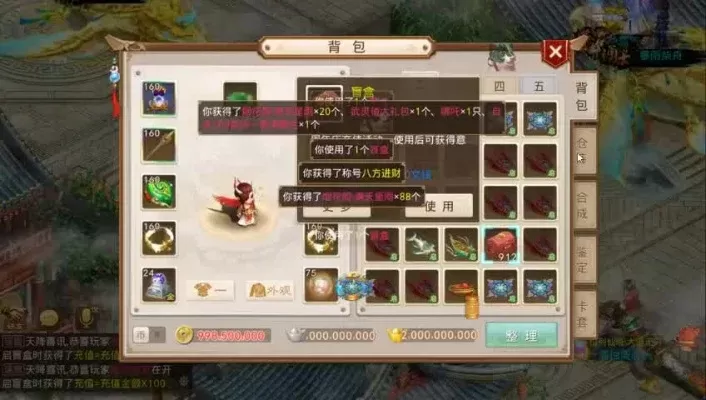 问道无限积分无限元宝-积分元宝增长策略