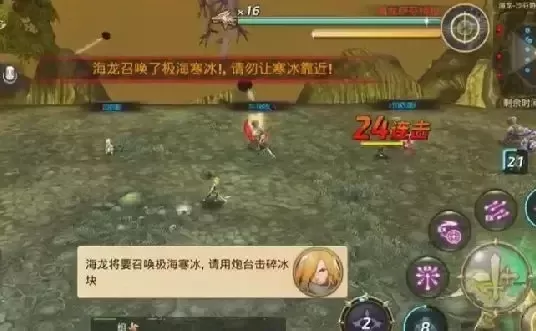 龙之谷海龙萨芬特拉在哪里-龙之谷萨芬特拉攻略