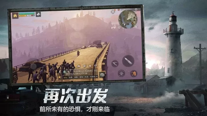 十大手游明日之后排行榜在哪-明日之后排行查询与提升指南