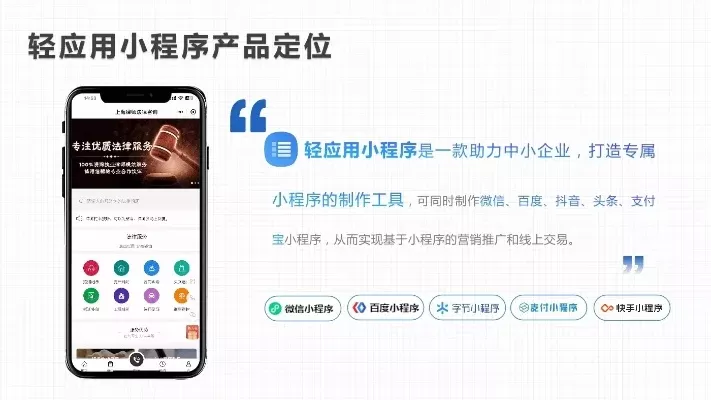 怎么创建小程序-小程序开发全攻略